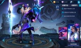 狐狸王者皮肤爆料最新版,神秘狐仙降临，华丽变身惊艳全场